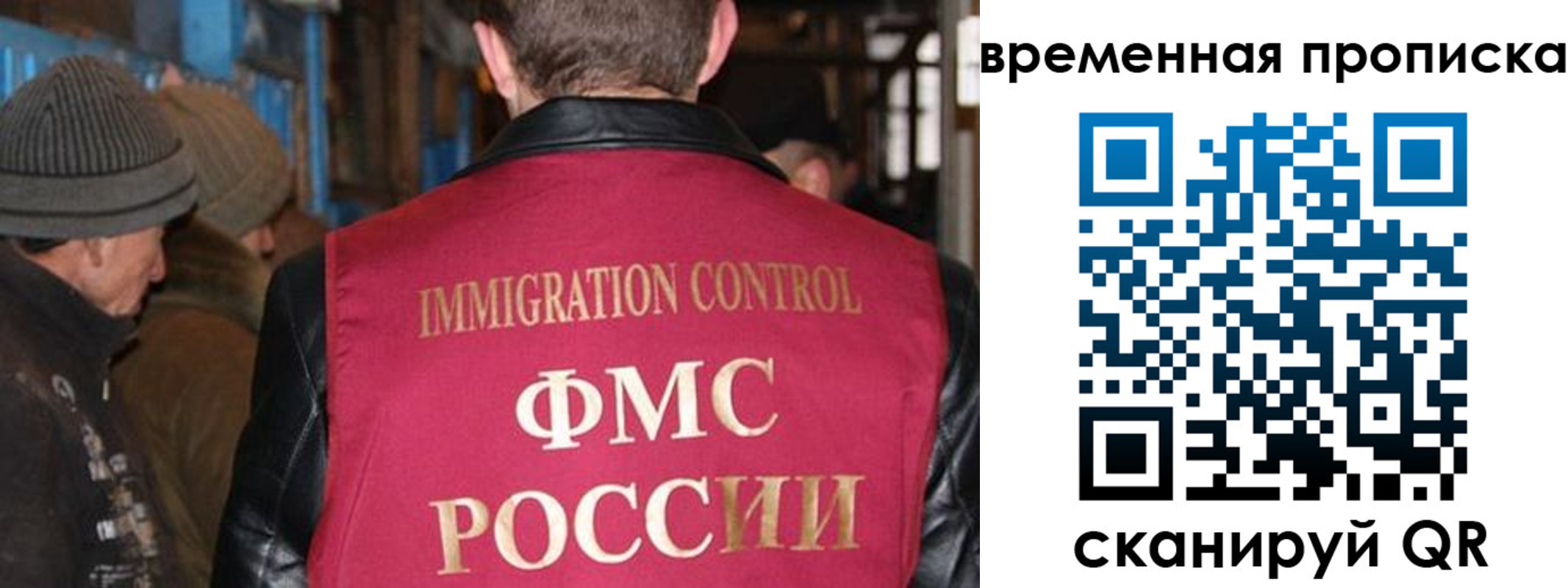 временная регистрация поиск в Приморско-Ахтарске