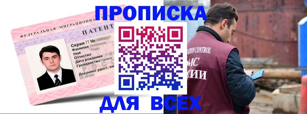 регистрация для школы в Приморско-Ахтарске